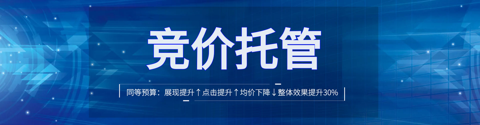 常熟sem代理